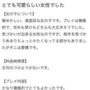 ヒメ日記 2026/05/13 18:53 投稿 みう 熟女の風俗最終章 国分寺店