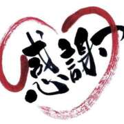 ヒメ日記 2026/06/02 01:33 投稿 みう 熟女の風俗最終章 国分寺店