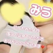 ヒメ日記 2026/06/13 19:31 投稿 みう 熟女の風俗最終章 国分寺店