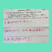 ヒメ日記 2026/08/05 19:02 投稿 みつき マットDEY-jo（マット・デ・ワイジョ）