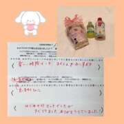 ヒメ日記 2026/08/26 21:21 投稿 みつき マットDEY-jo（マット・デ・ワイジョ）