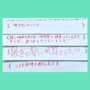 ヒメ日記 2026/10/01 10:00 投稿 みつき マットDEY-jo（マット・デ・ワイジョ）