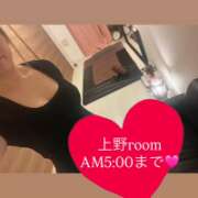 ヒメ日記 2026/04/11 23:43 投稿 渕上まな 麗しいマダム