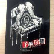 ヒメ日記 2026/04/18 13:50 投稿 せいか 大和人妻城