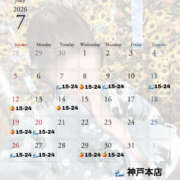 ヒメ日記 2026/06/26 17:23 投稿 あまね ビギナーズ神戸