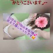 ヒメ日記 2026/09/24 13:03 投稿 与那嶺 まこと HANA-okinawa-
