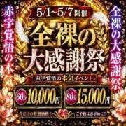 ヒメ日記 2026/04/27 16:51 投稿 工藤こなん 全裸コレクション or 妄想痴漢電車