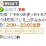 ヒメ日記 2026/05/08 21:23 投稿 ふわり 素人ぽちゃカワ学園