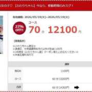 ヒメ日記 2026/05/19 15:36 投稿 ふわり 素人ぽちゃカワ学園