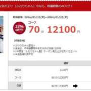 ヒメ日記 2026/05/21 14:00 投稿 ふわり 素人ぽちゃカワ学園