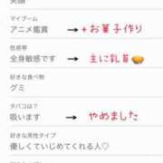 まな 🆙情報更新 新宿本店 ぽちゃカワ女子専門店