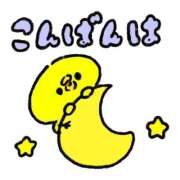 ヒメ日記 2026/04/18 20:48 投稿 ほたる マーガレット