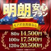 ヒメ日記 2026/07/03 15:36 投稿 しおん モアグループ丸妻厚木店