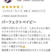 ヒメ日記 2026/07/26 10:07 投稿 しおん モアグループ丸妻厚木店