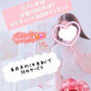 ヒメ日記 2026/08/14 13:56 投稿 しおん モアグループ丸妻厚木店