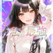 ヒメ日記 2026/04/22 11:46 投稿 ★私が最強★ Cinderella Collection(シンデレラコレクション)