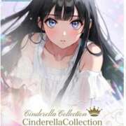 ヒメ日記 2026/07/29 12:45 投稿 ★私が最強★ Cinderella Collection(シンデレラコレクション)