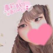 ヒメ日記 2026/04/13 19:54 投稿 りり♡性欲全開爆乳Hカップ♡ 即生専門店ゴッドパイ