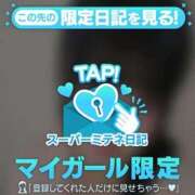 ひなこ 初めまして♪ ギャルサー