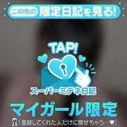 ひなこ 初めまして✨ ギャルサー