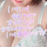 ヒメ日記 2026/05/02 13:15 投稿 さわ 丸妻 横浜本店