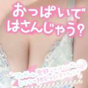 ヒメ日記 2026/05/20 19:08 投稿 さわ 丸妻 横浜本店