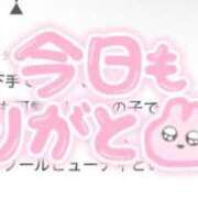 ヒメ日記 2026/05/23 10:29 投稿 さわ 丸妻 横浜本店