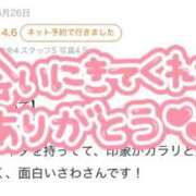ヒメ日記 2026/06/28 11:44 投稿 さわ 丸妻 横浜本店