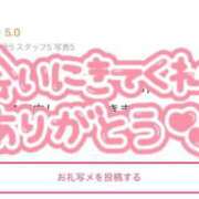 ヒメ日記 2026/07/07 10:46 投稿 さわ 丸妻 横浜本店