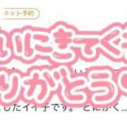 ヒメ日記 2026/09/13 22:29 投稿 さわ 丸妻 横浜本店