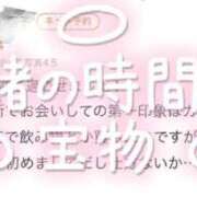 ヒメ日記 2026/09/13 22:36 投稿 さわ 丸妻 横浜本店