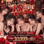 ヒメ日記 2026/09/19 18:22 投稿 さわ 丸妻 横浜本店
