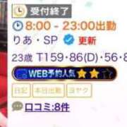 ヒメ日記 2026/08/10 22:21 投稿 りあ・SP アニバーサリー