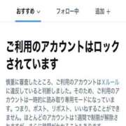 ヒメ日記 2026/06/13 14:51 投稿 姫宮れいか Good Spa Evolution（グッドスパエボリューション）