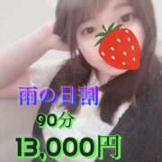 ヒメ日記 2026/04/10 17:28 投稿 のず 白いぽっちゃりさん