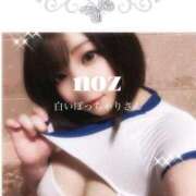 ヒメ日記 2026/04/14 09:28 投稿 のず 白いぽっちゃりさん