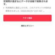 ヒメ日記 2026/04/25 18:38 投稿 くれは コスプレ女帝織姫