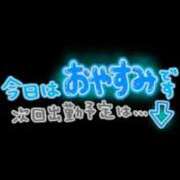 ヒメ日記 2026/05/07 07:25 投稿 ゆりあ 人妻小旅行