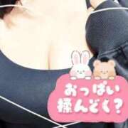 ゆりあ お礼(*´□`*) 人妻小旅行