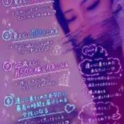 ヒメ日記 2026/04/29 09:02 投稿 りあ Hip's-group越谷本店