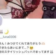 ヒメ日記 2026/05/28 10:09 投稿 瑠奈/るな　centu STYLISH BACH
