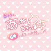 ヒメ日記 2026/05/31 22:13 投稿 瑠奈/るな　centu STYLISH BACH