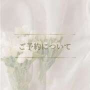 ヒメ日記 2026/04/12 06:30 投稿 とあ with SPA (ウィズスパ)