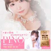 ヒメ日記 2026/08/06 20:07 投稿 ぴの E+アイドルスクール　大阪・日本橋店