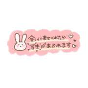 ヒメ日記 2026/05/20 13:21 投稿 まい 上野デリヘル倶楽部
