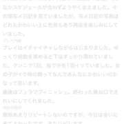 ヒメ日記 2026/10/06 13:09 投稿 卯月あすか 池袋パラダイス