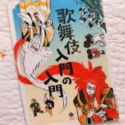 ヒメ日記 2026/09/15 13:39 投稿 さくら 京都回春性感マッサージ倶楽部