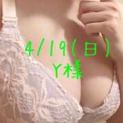 ヒメ日記 2026/04/23 01:18 投稿 いろは 素人アロマエステ東京密着ROOM 渋谷店
