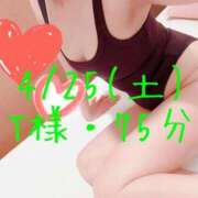 ヒメ日記 2026/04/25 23:48 投稿 いろは 素人アロマエステ東京密着ROOM 渋谷店