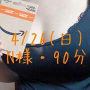 ヒメ日記 2026/04/26 21:28 投稿 いろは 素人アロマエステ東京密着ROOM 渋谷店